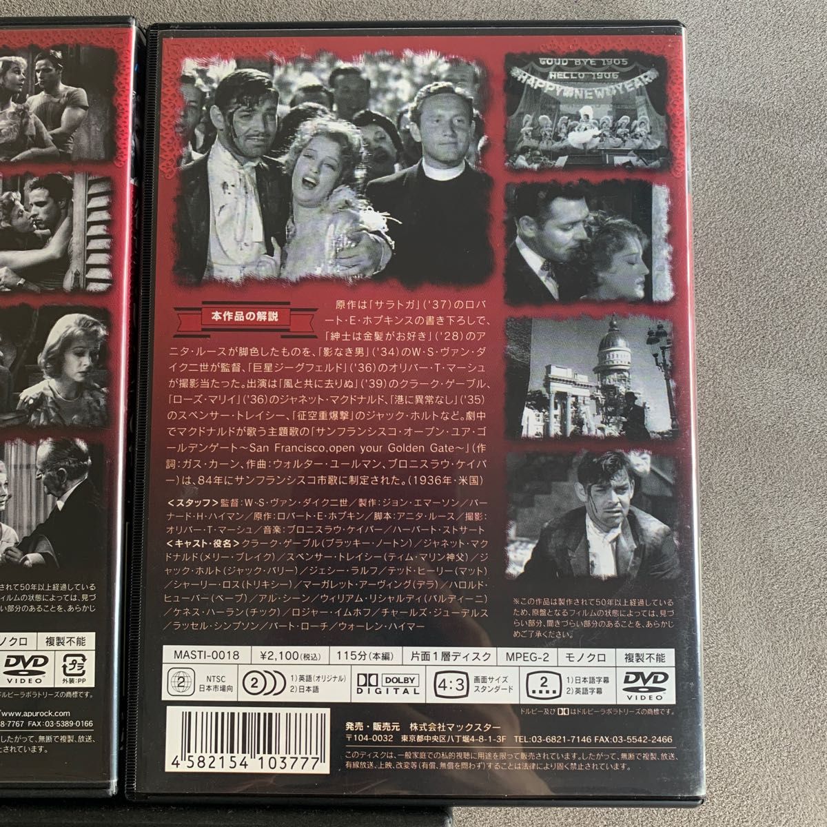 名作洋画3本セット 日本語吹き替え版 DVD 名作洋画3本セット 日本語吹き替え版 DVD