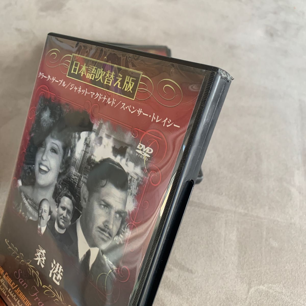 名作洋画3本セット 日本語吹き替え版 DVD 名作洋画3本セット 日本語吹き替え版 DVD