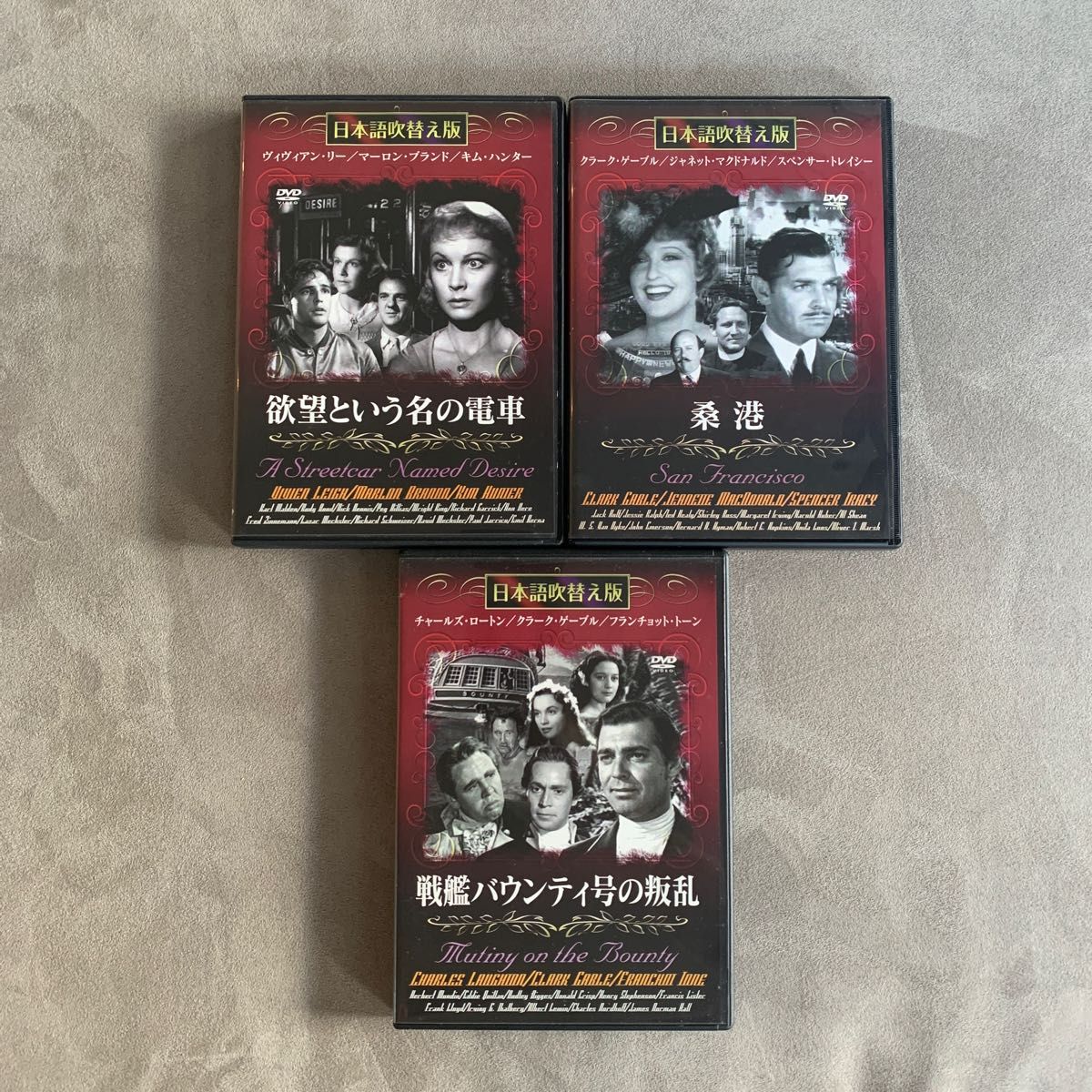 名作洋画3本セット 日本語吹き替え版 DVD 名作洋画3本セット 日本語吹き替え版 DVD