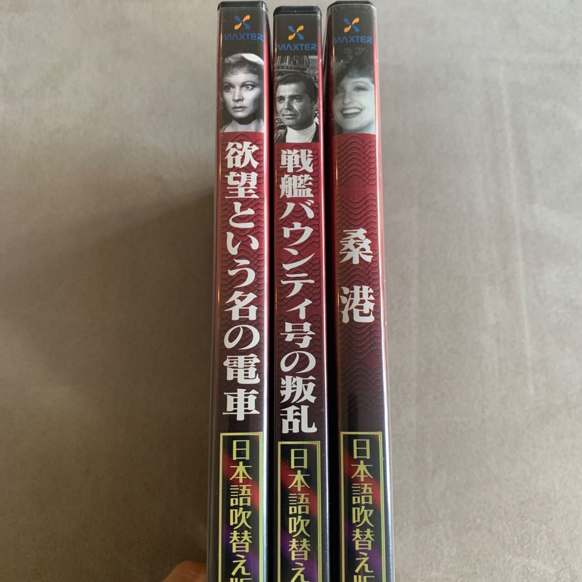 名作洋画3本セット 日本語吹き替え版 DVD 名作洋画3本セット 日本語吹き替え版 DVD