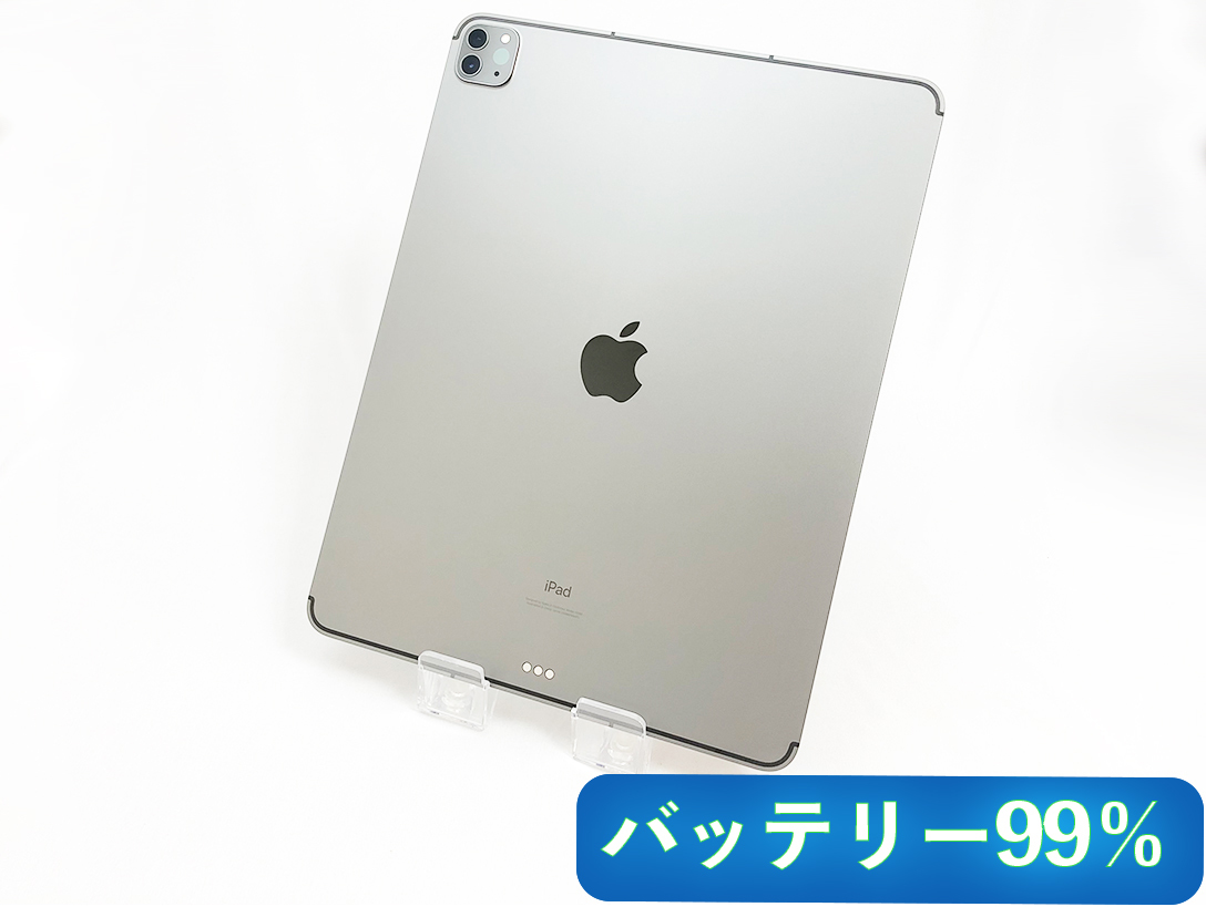 格安SALEスタート! 第5世代 12.9インチ Pro iPad SIMフリー