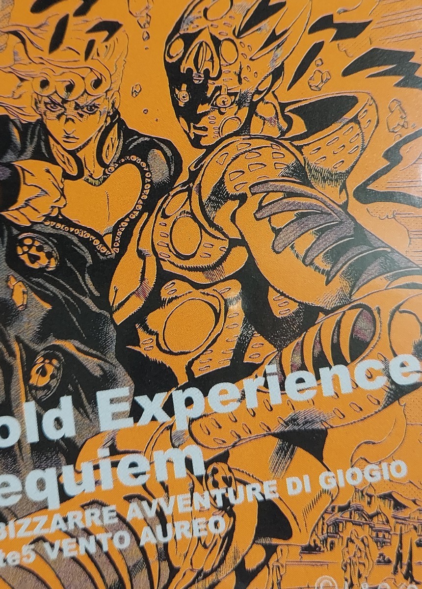 Bibian 比比昂 - ジョジョ 荒木飛呂彦原画展 ジョジョの奇妙な Bibian 比比昂 - ジョジョ 荒木飛呂彦原画展 ジョジョの奇妙な