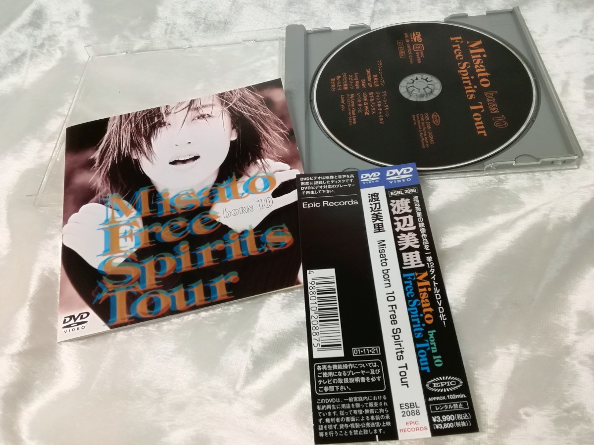 g_t H504 ☆DVD☆ 渡辺美里「Misato born 10 Free Spirits Tour