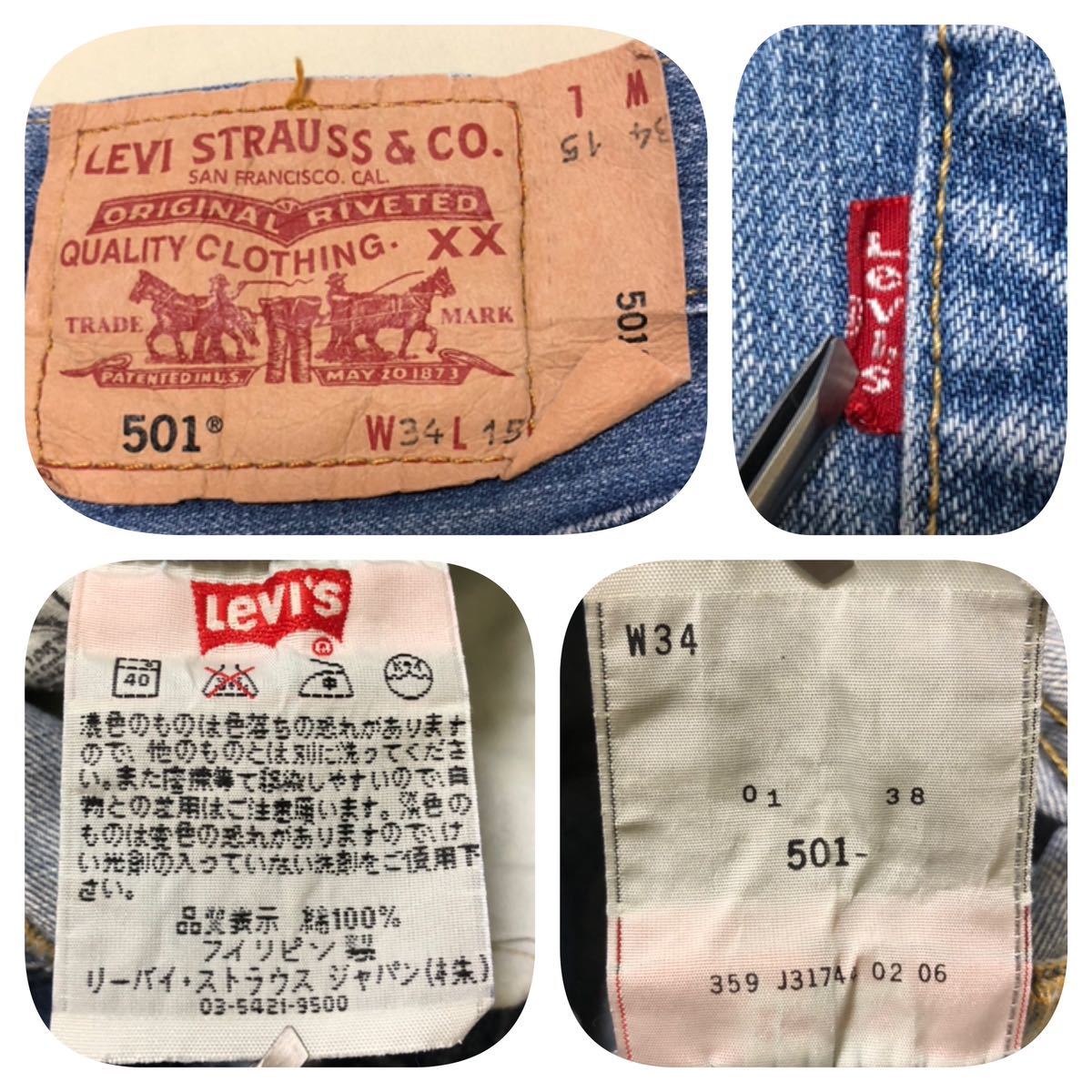 8488《Levi's リーバイス》激シブ色落ち 501 色落ち ダメージ リメイク加工 インディゴデニム ハーフパンツ W34L15_画像5