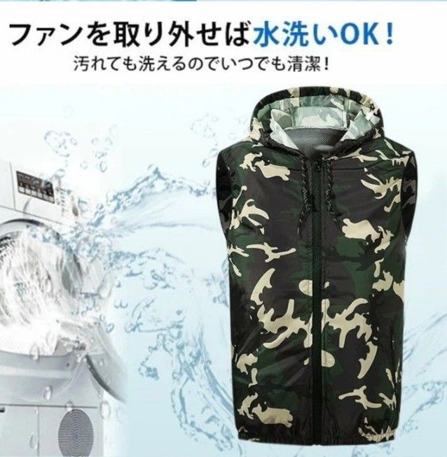 空調作業服 フード付き ファンベスト フル装備 (バッテリーファン付き