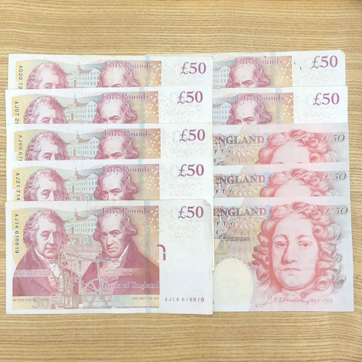 【外国紙幣/旧紙幣】イギリス 50ポンド×10枚/計500ポンド 2種類 管理番号F32_画像2