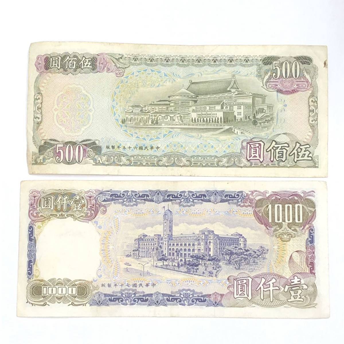 古992)東三省 中華民国 十八年 壹分 一分硬貨 古銭 中国 - 通販