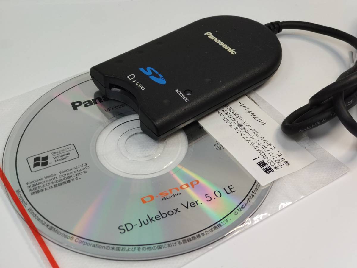 トヨタ ホンダ 純正ナビ 著作権保護 SDカード対応 SD-Jukebox 5.0 LE SDカードリーダー Panasonic BN-SDCAAD セット Windows10 一部利用可