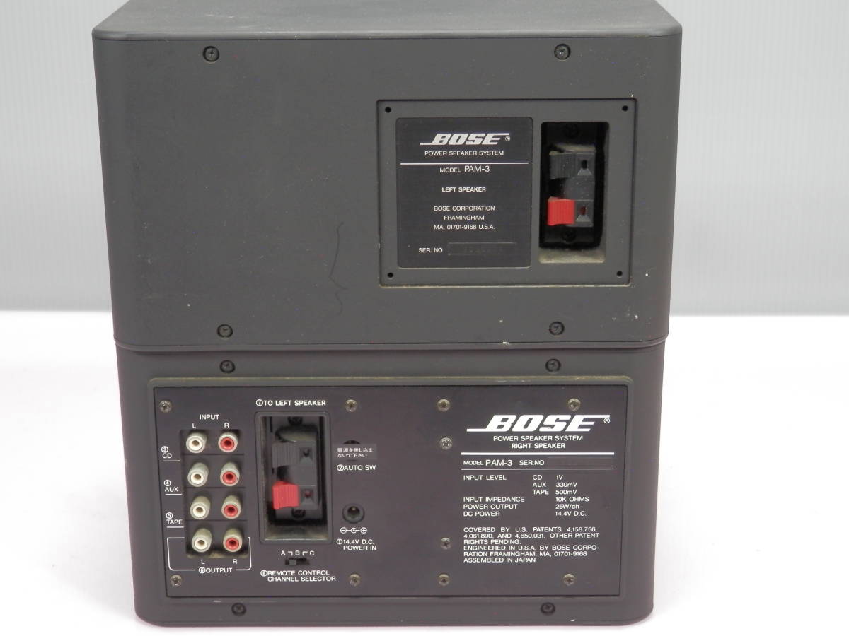 ☆BOSE・PAM-3 アンプ内蔵・スピーカーセット 現状出品 ☆BOSE・PAM-3 アンプ内蔵・スピーカーセット 現状出品