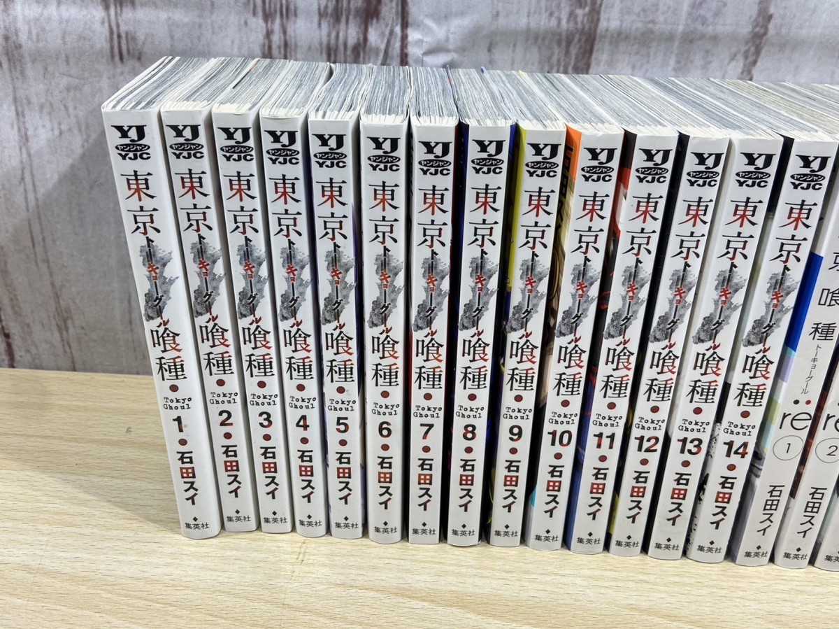 東京喰種　東京喰種:re　トーキョーグール　全巻セット　週刊ヤングジャンプ　石田スイ　単行本　コミック　82016I_画像2