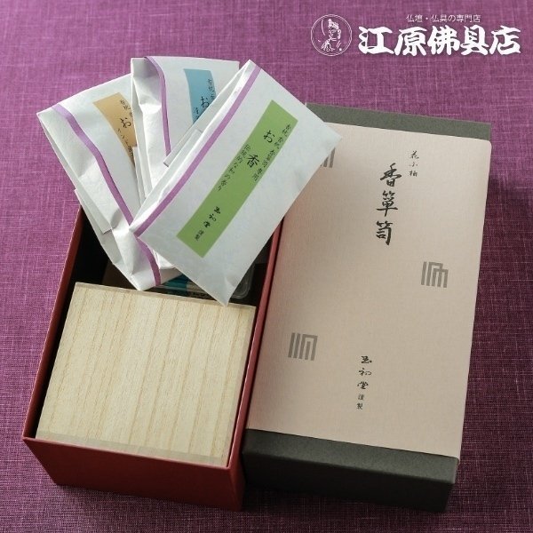 上品】 高級進物線香 玉初堂 #0474 香箪笥 花小袖 線香