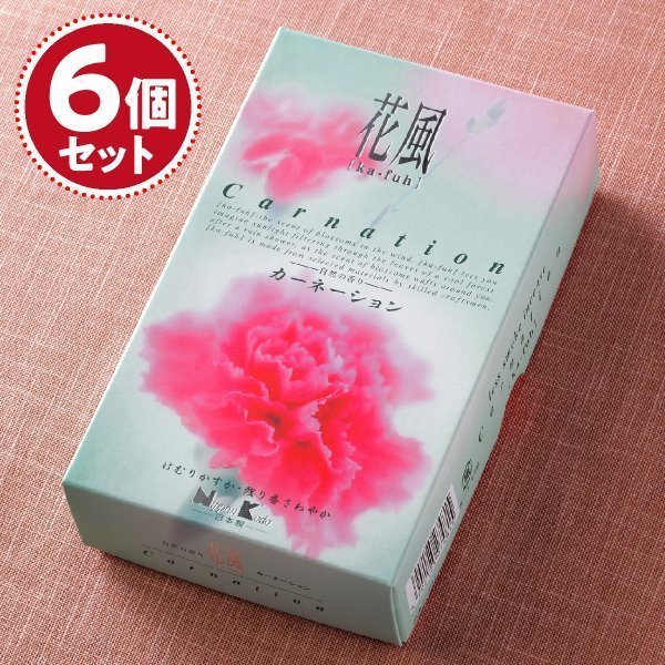 新品 】 【お焼香/玉初堂】老山 刻(250g) 白檀 線香