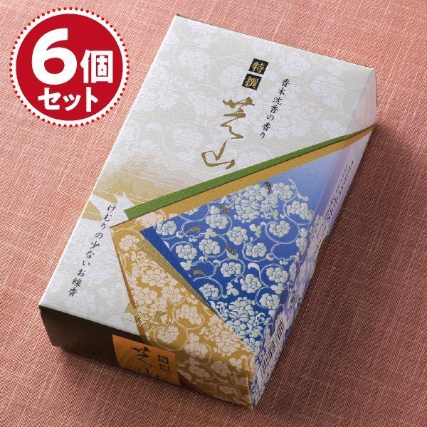 ≪超目玉☆12月≫ 【お香・線香/日本香堂】特撰 芝山(大)×6個セット