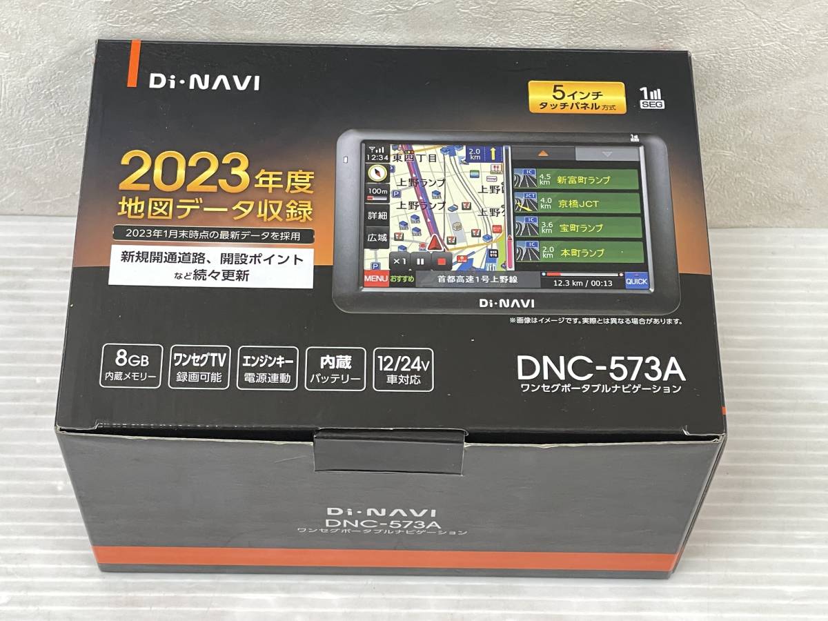 エンプレイス Di NAVI DNC-573A 5インチ ワンセグポータブルカー
