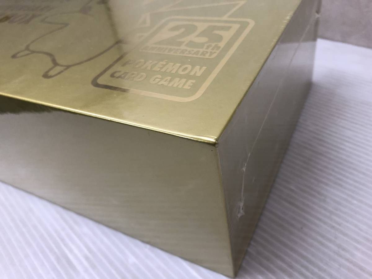 ポケモンカードゲーム ソード＆シールド 25th ANNIVERSARY GOLDEN BOX 未開封品 sypok061177_画像7