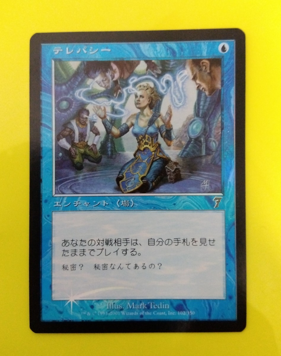 おすすめ】 テレパシー foil 7版 日本語 マジック:ザ・ギャザリング