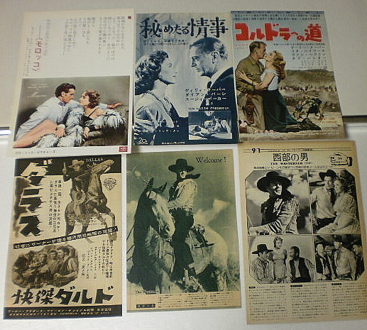 M2757【雑誌切抜】ゲイリー・クーパー Gary Cooper 関連記事 打撃王 摩天楼他■■60枚_画像3