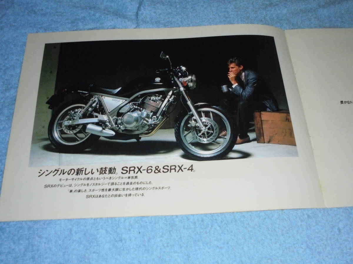 ★1986年▲1JK/1JL ヤマハ SRX600/400 バイク カタログ▲SRX-6/SRX-4 YAMAHA SRX600/SRX400▲空冷 4サイクル 単気筒 OHC 608cc 42PS/399ccの画像1
