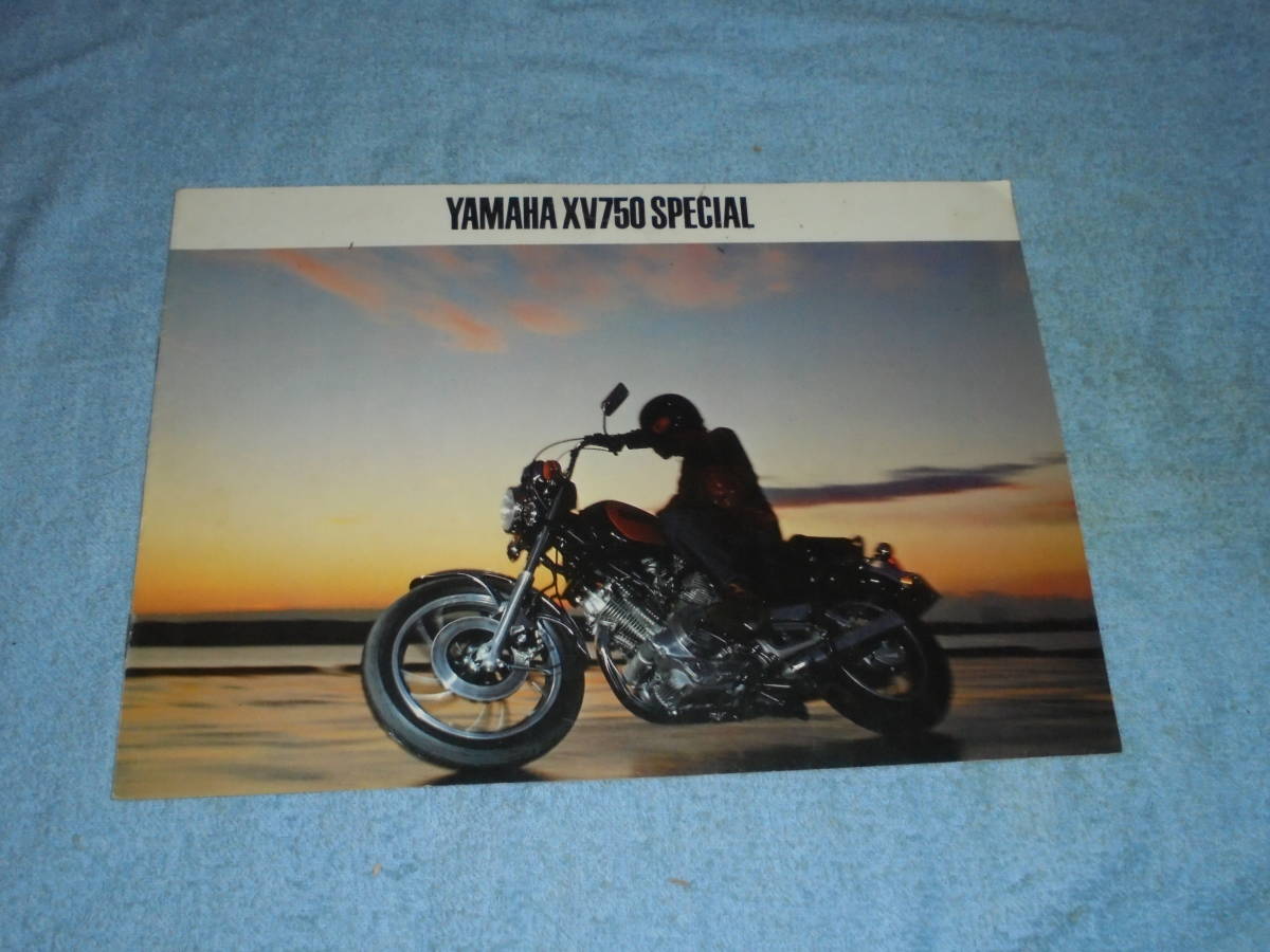 ★1981年 ヤマハ XV750スペシャル V2 バイク カタログ▲YAMAHA XV750 Special/空冷 4サイクル OHC V型2気筒 748cc 60PS/前輪油圧式ディスク_画像2