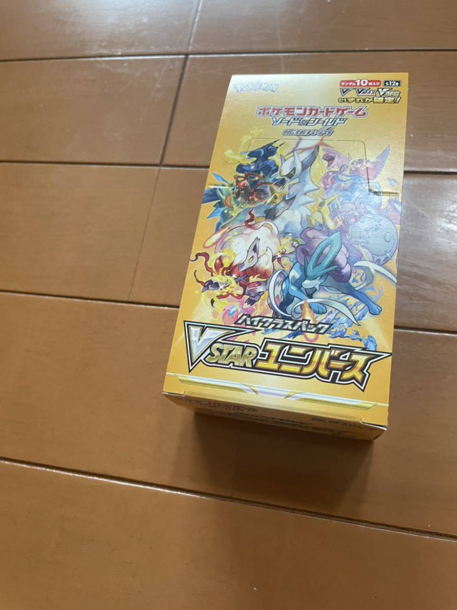 人気特価 未使用、未開封。ポケモンカードゲーム 拡張パック Vスターユニバース 1BOX、シュリンク付き パック、ボックス、特殊セット 人気特価 未使用、未開封。ポケモンカードゲーム 拡張パック Vスターユニバース 1BOX、シュリンク付き パック、ボックス、特殊セット