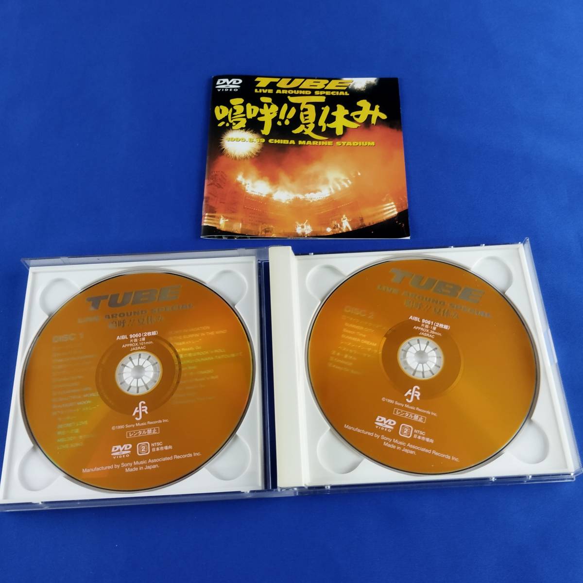 1SD1 DVD TUBE 嗚呼!!夏休みの画像3