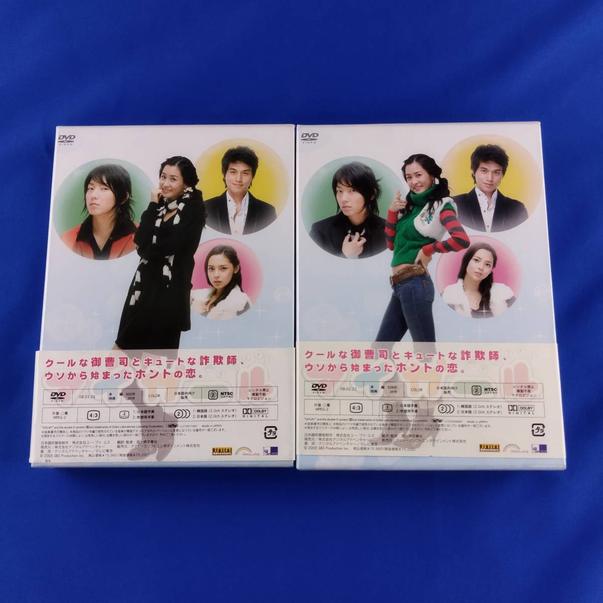 3SD6 DVD 韓国 ドラマ マイガール DVD-BOX 1 DVD-BOX 2_画像1