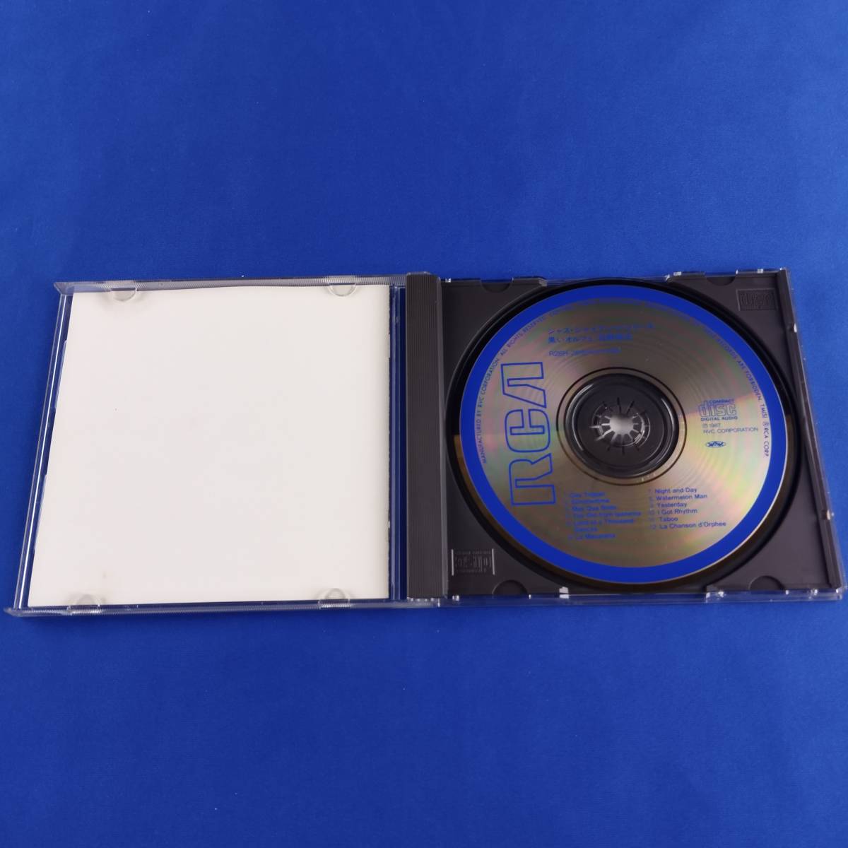 1SC9 CD 日野皓正 黒いオルフェの画像3