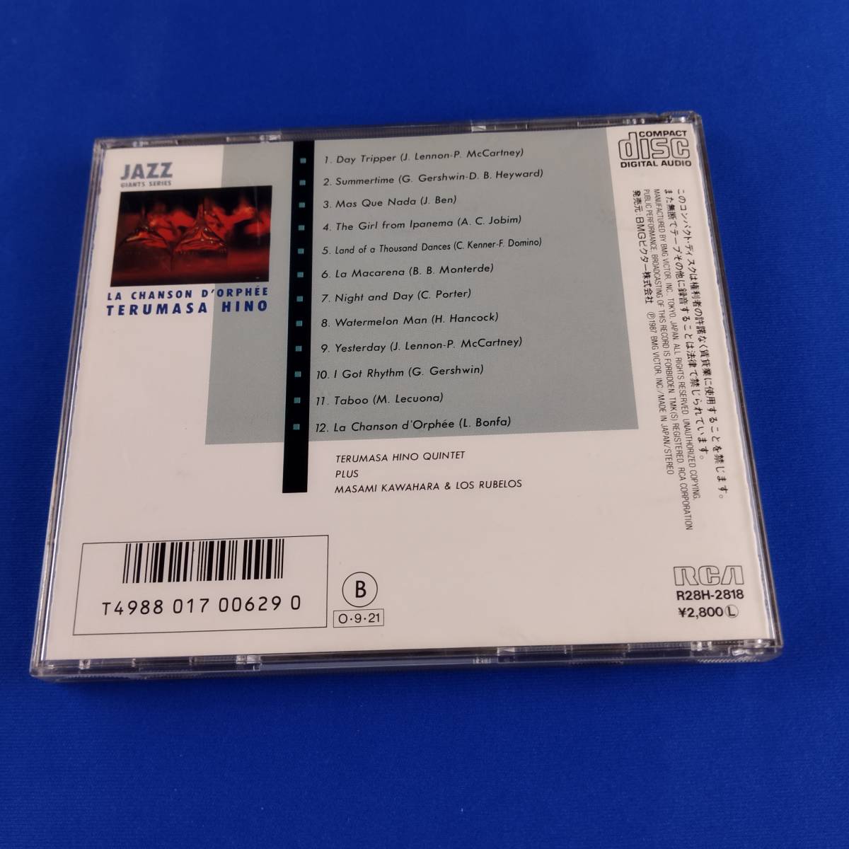 1SC9 CD 日野皓正 黒いオルフェの画像2