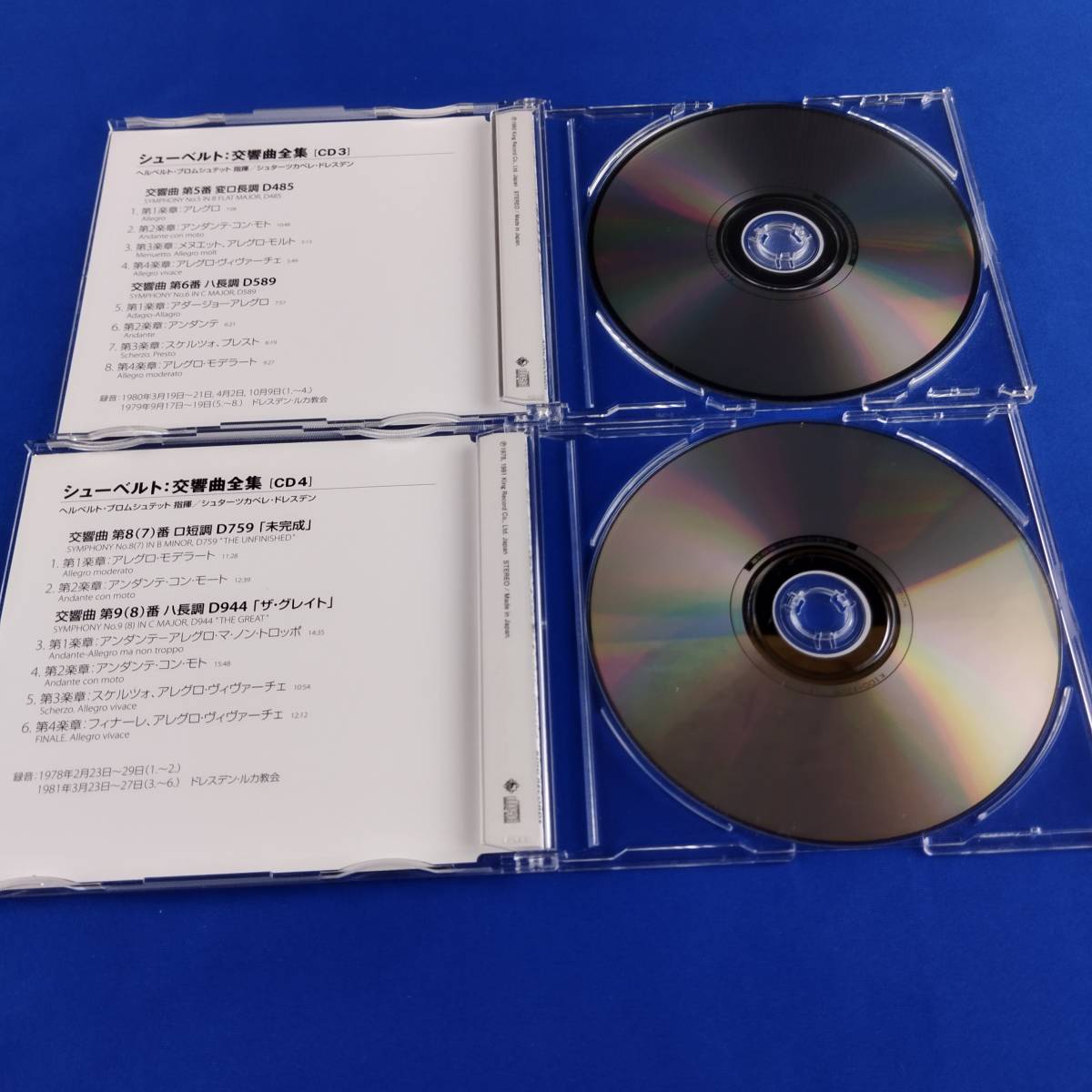 2SC8 CD ヘルベルト・ブロムシュテット シューベルト 交響曲全集_画像6