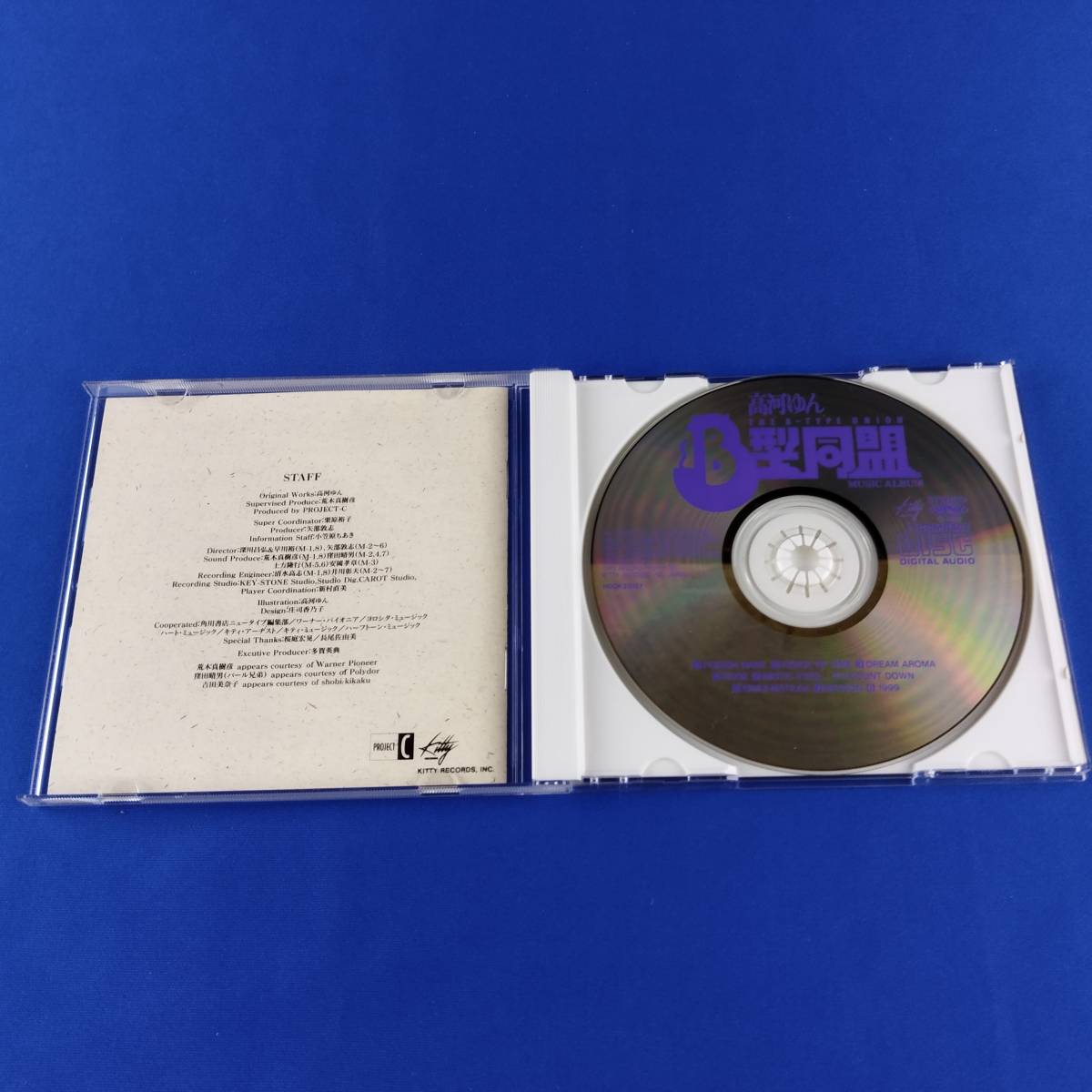 1SC10 CD B型同盟 ミュージックアルバム_画像3