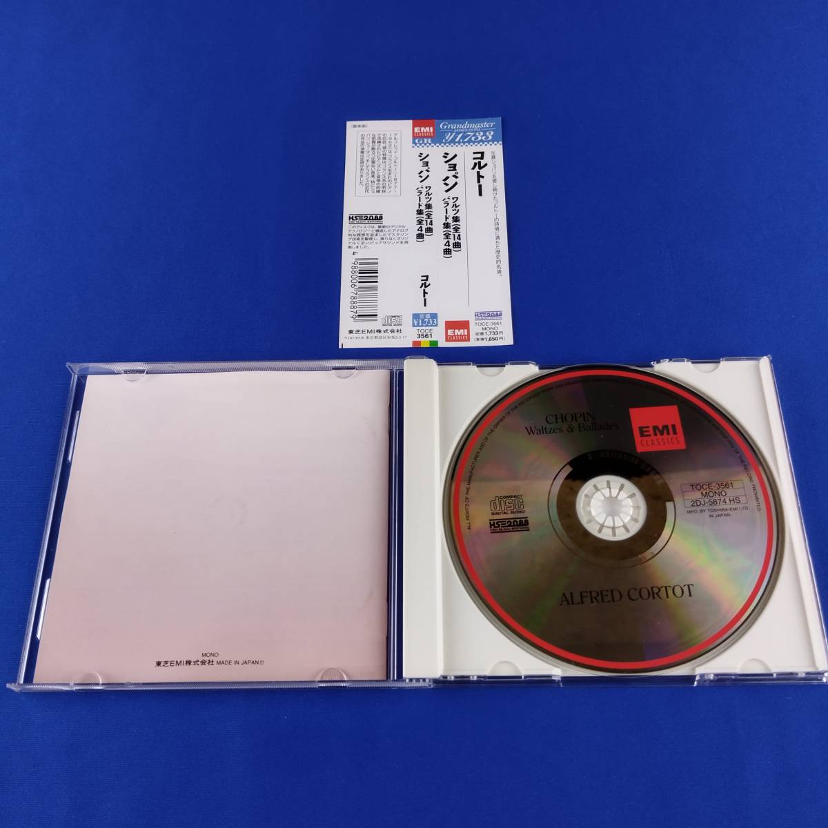 1SC10 CD アルフレッド・コルトー ショパン ワルツ集 バラード集_画像3