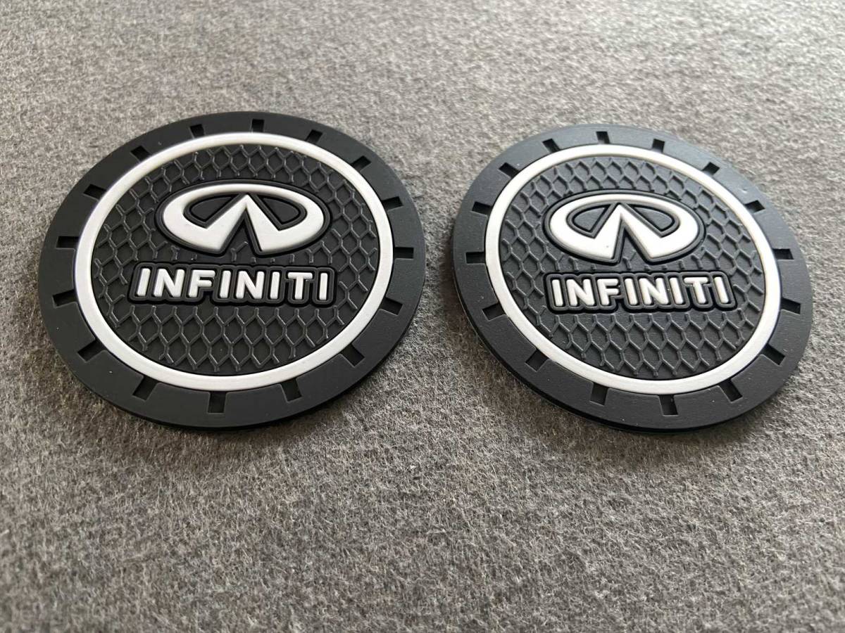 インフィニティ INFINITI ドリンクホルダー　コースター　2個セット　直径70ｍｍ　 自動車 シリコーン製　カップパッド 車の装飾 13番_画像2