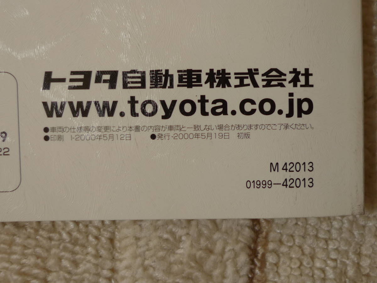  Toyota RAV4 manual 2000 year Heisei era 12 year ( owner's manual manual owner manual )