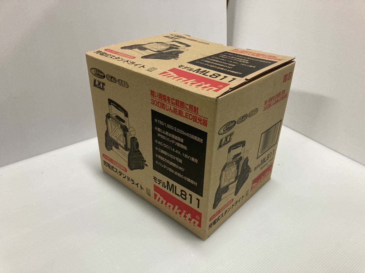 期間限定!最安値挑戦】 マキタ◇充電式LEDライト (本体のみ)◇新品