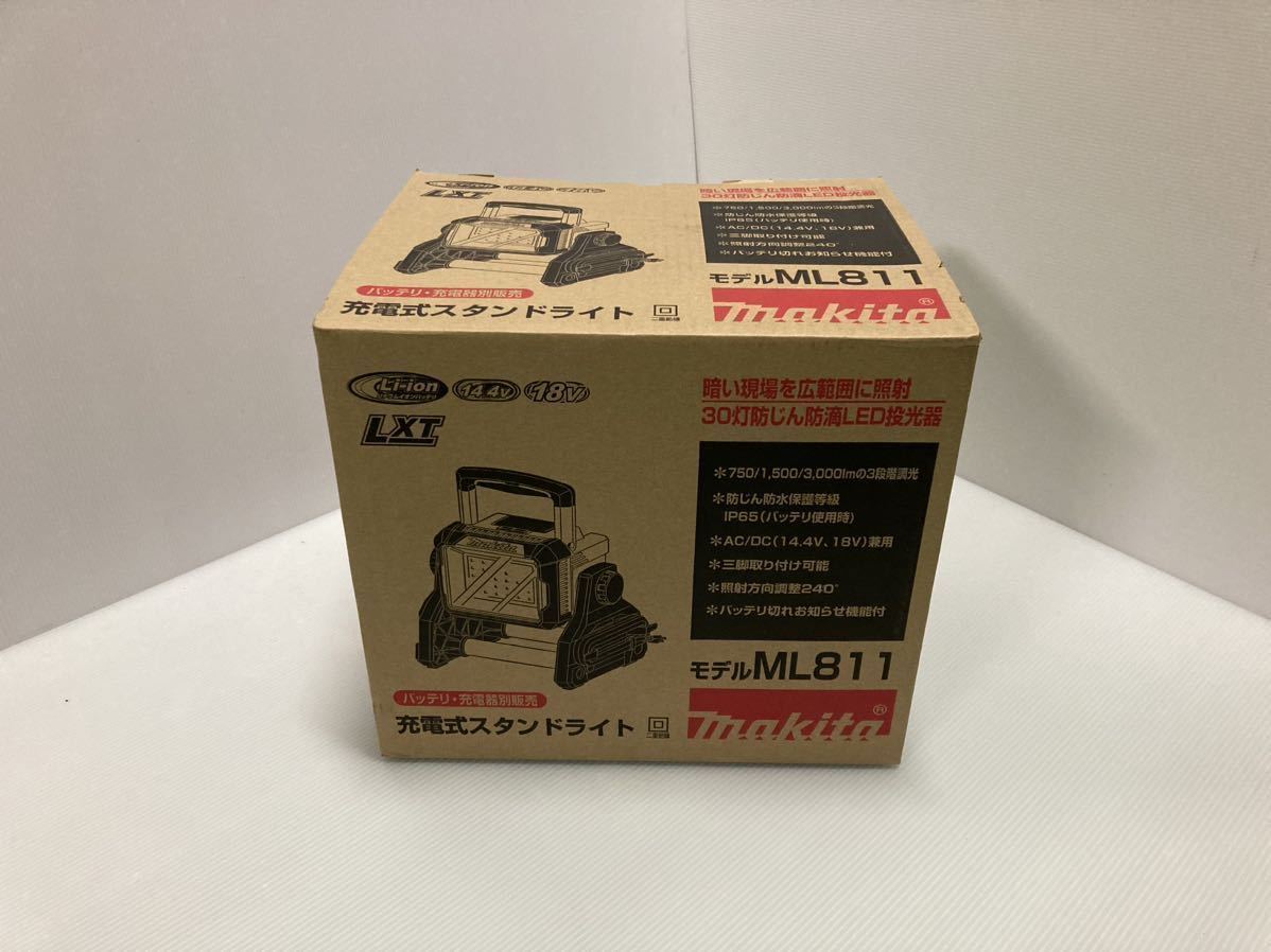 期間限定!最安値挑戦】 マキタ◇充電式LEDライト (本体のみ)◇新品