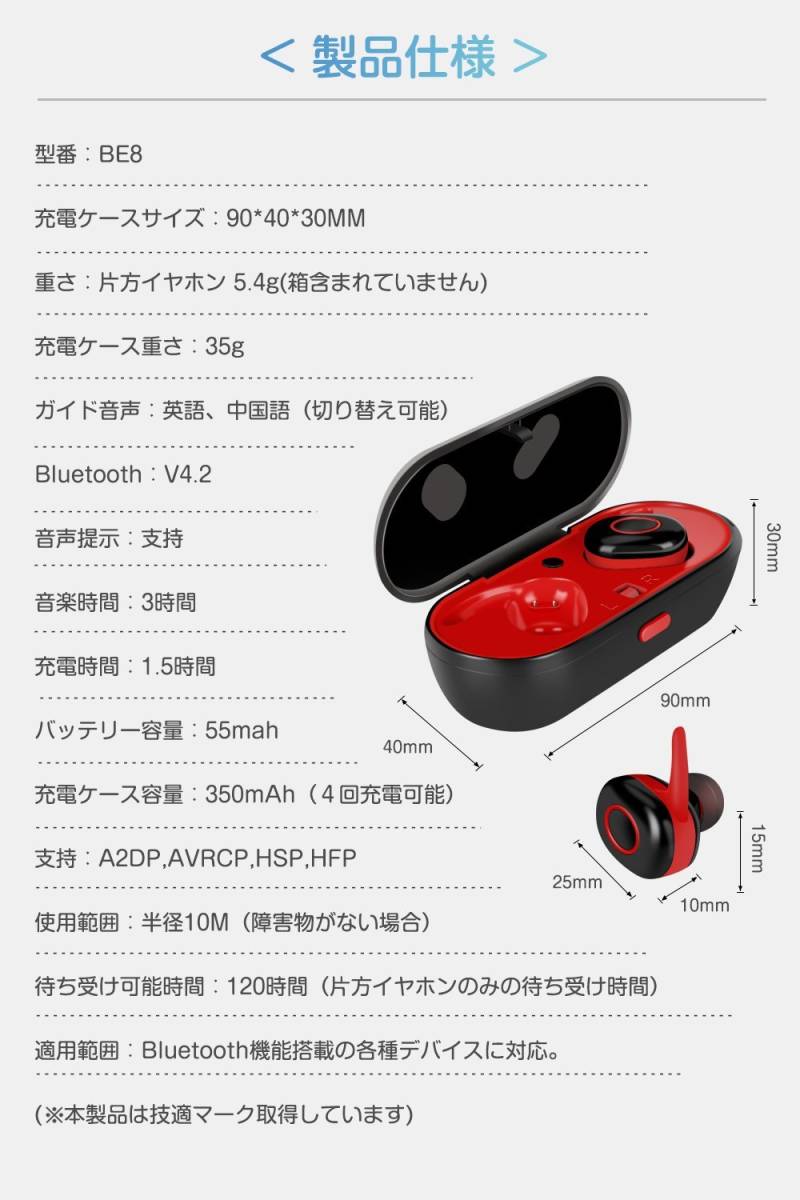 【1日元起步】PZX藍牙耳機高品質音響收納盒無線iPhone安卓通信（紅色 - ） 原文:【１円スタート】PZX Bluetooth イヤホン 高音質 充電収納ボックス ワイヤレス iPhone Android対応 (レッド-)