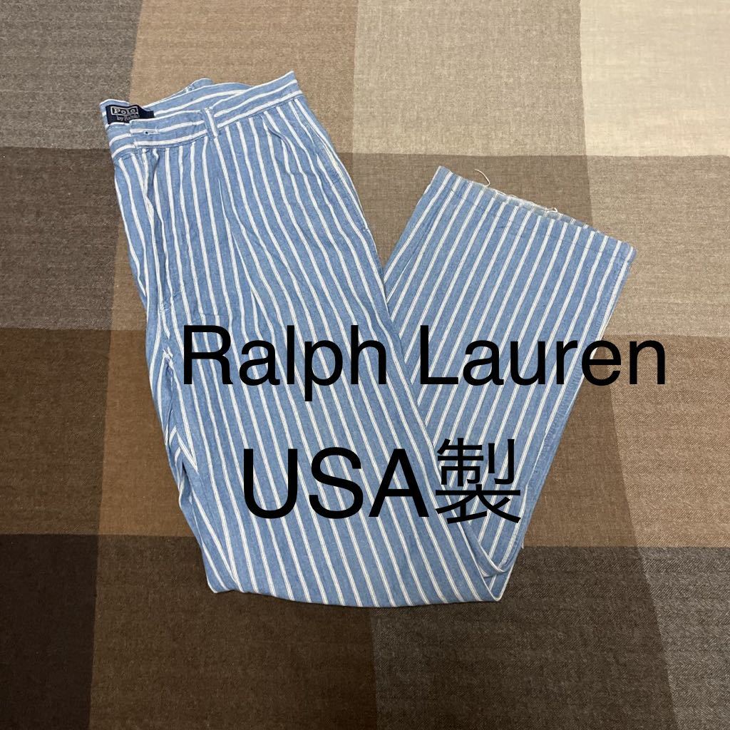 激安特価 Lauren Ralph vintage 80s 90s USA製 アメリカ製 ワーク CHINO POLO W31 シャンブレー チノパン ツータック ラルフローレン その他