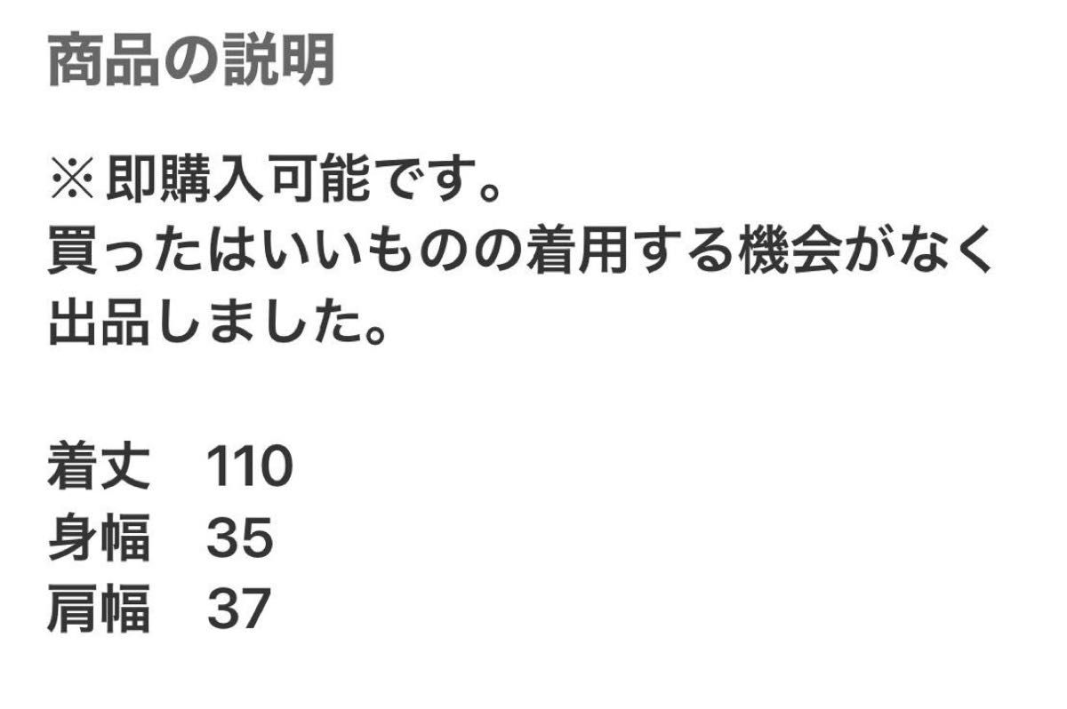 期間値下げ！新品！未使用 タグ無し！ロングワンピース M 158センチで 足首位の長さ！ペチコート付き 