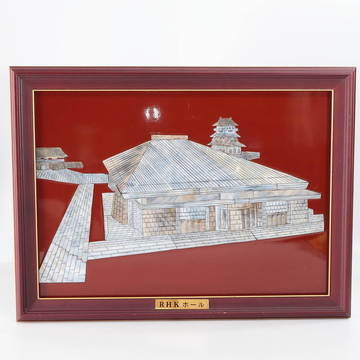 驚きの安さ ◇◇霊波之光 RHKホール落成記念 平成9年◇◇ 額装 貝蒔絵