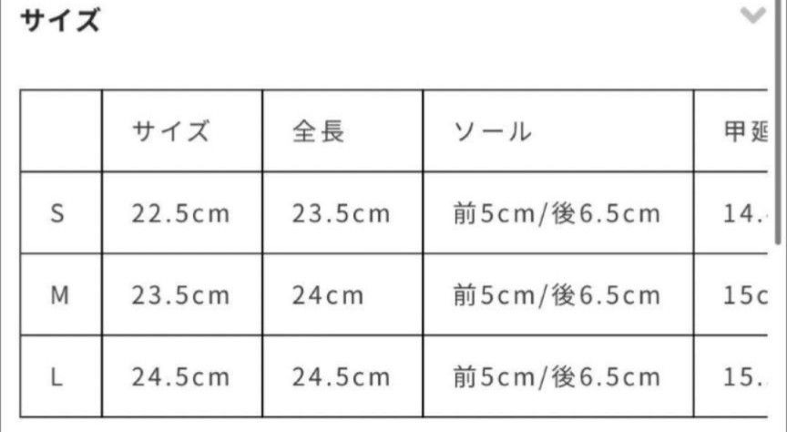 LAVANDA サンダル   宇野実彩子さんプロデュース