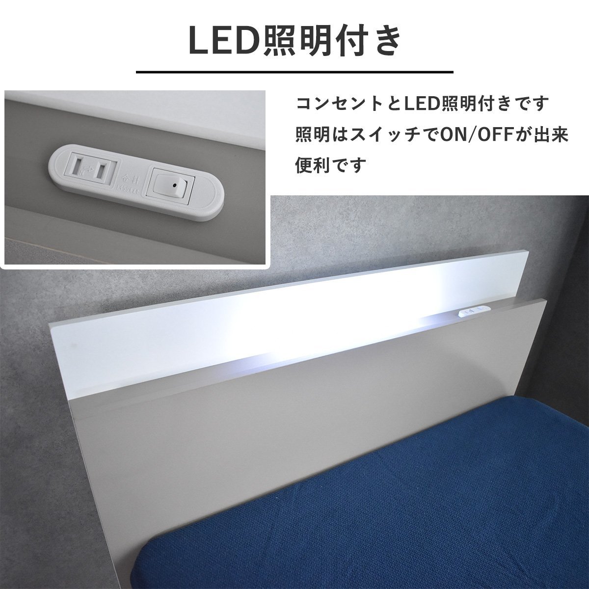 [ limitation free shipping ]LED lighting outlet side rack attaching single bed outlet furniture [ new goods unused exhibition goods ]KEN