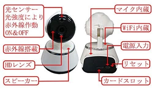 防犯カメラ ベビーモニター baby 見守りカメラ ペットカメラ 家庭用 358度回転 WIFI ネットワークカメラ 遠隔操作_画像6