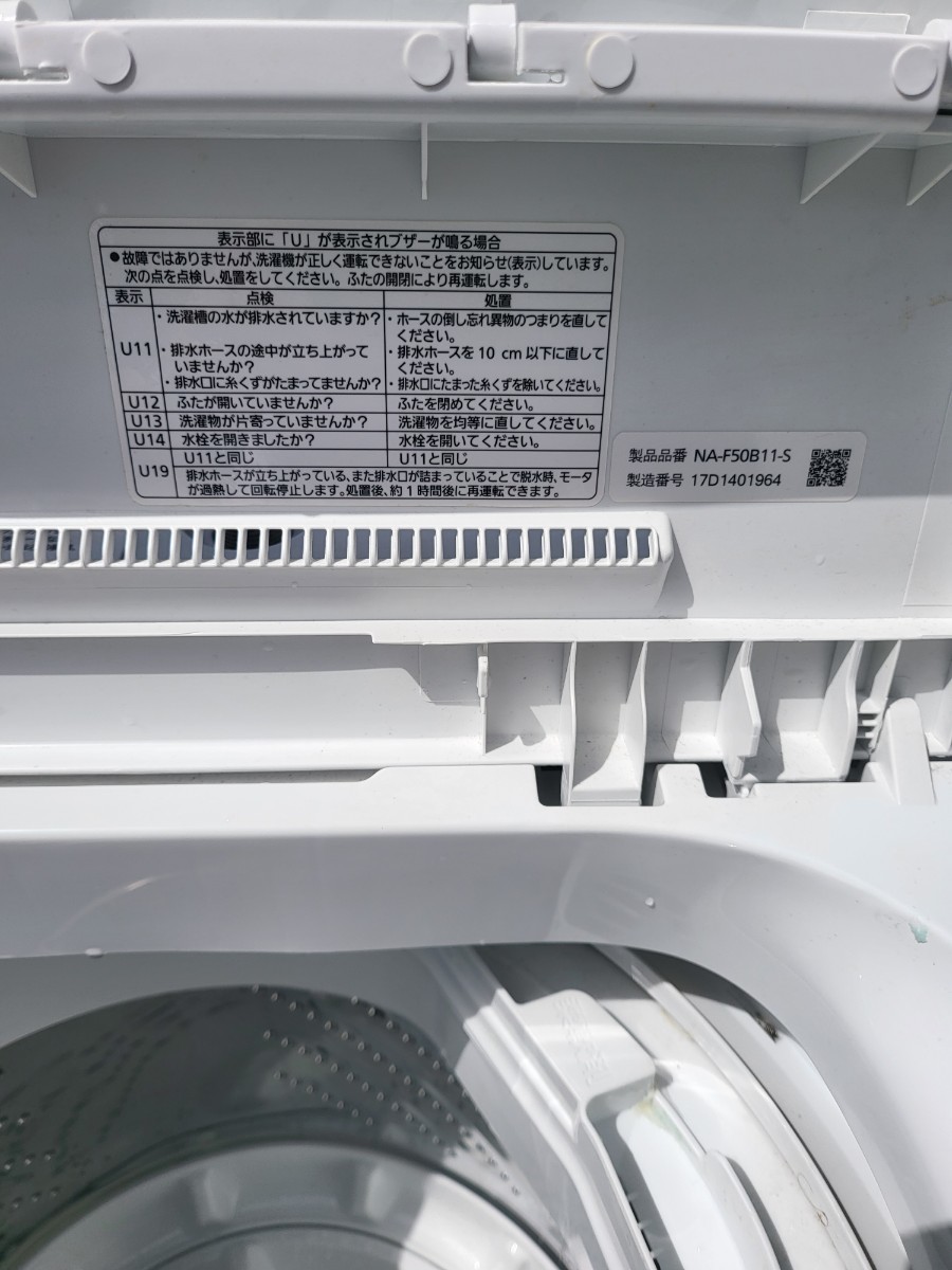 ☆2018年製☆中古☆Panasonic 5㎏ 3つの槽洗浄機能 全自動洗濯機 