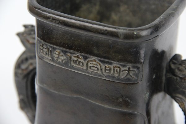 3c5-107 中国古玩唐物古銅大明宣徳年製款双耳花瓶時代物銘あり| JChere