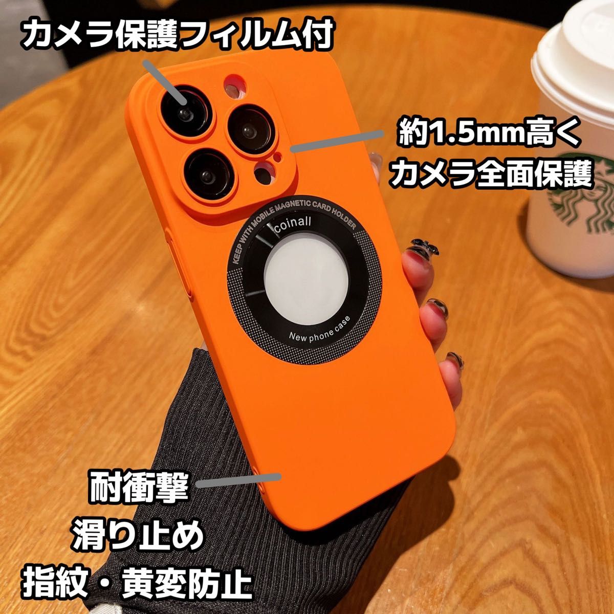 iPhone14promax ケース マグセーフ 新品 保護カバー MagSafe対応 滑り止め 指紋防止 カメラ保護フィルム付 