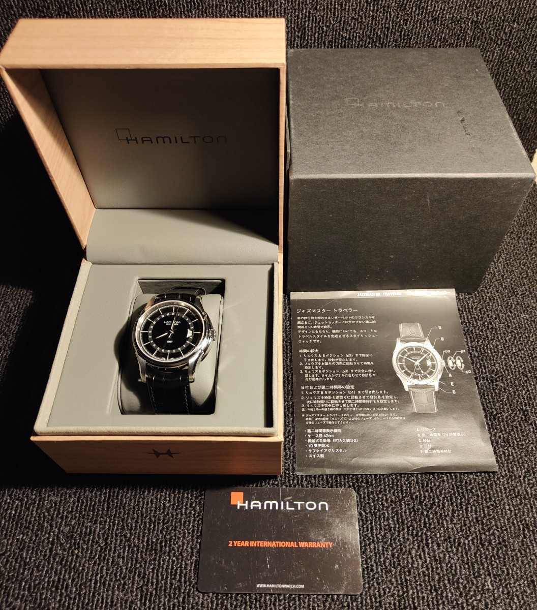送料無料 完売 2022年購入 ハミルトン ジャズマスター トラベラー GMT Hamilton Jazz Master Traveller 腕時計 自動巻き LONGINES CITIZEN