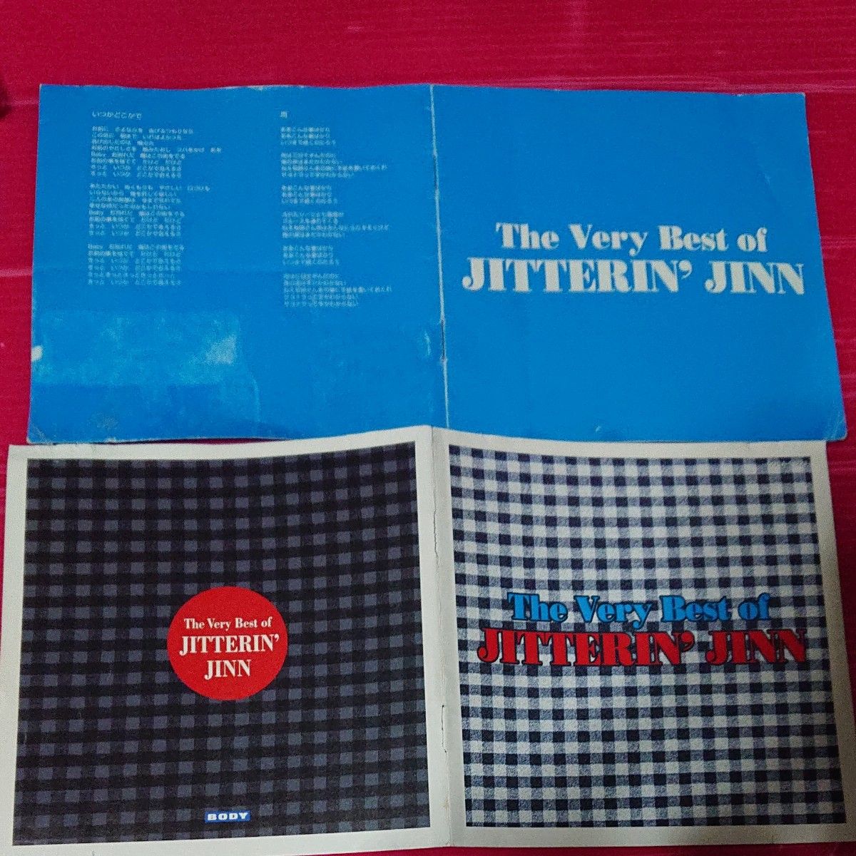 ジッタリン・ジン ベスト  JITTERIN'JINN　The Very Best Collection ジッタリンジン
