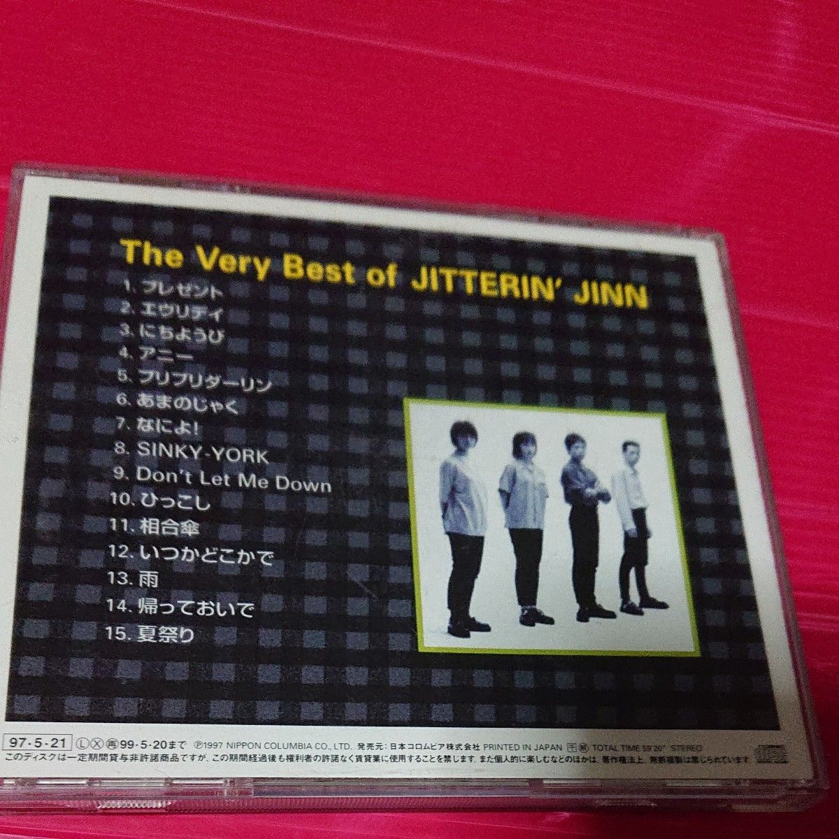 ジッタリン・ジン ベスト  JITTERIN'JINN　The Very Best Collection ジッタリンジン