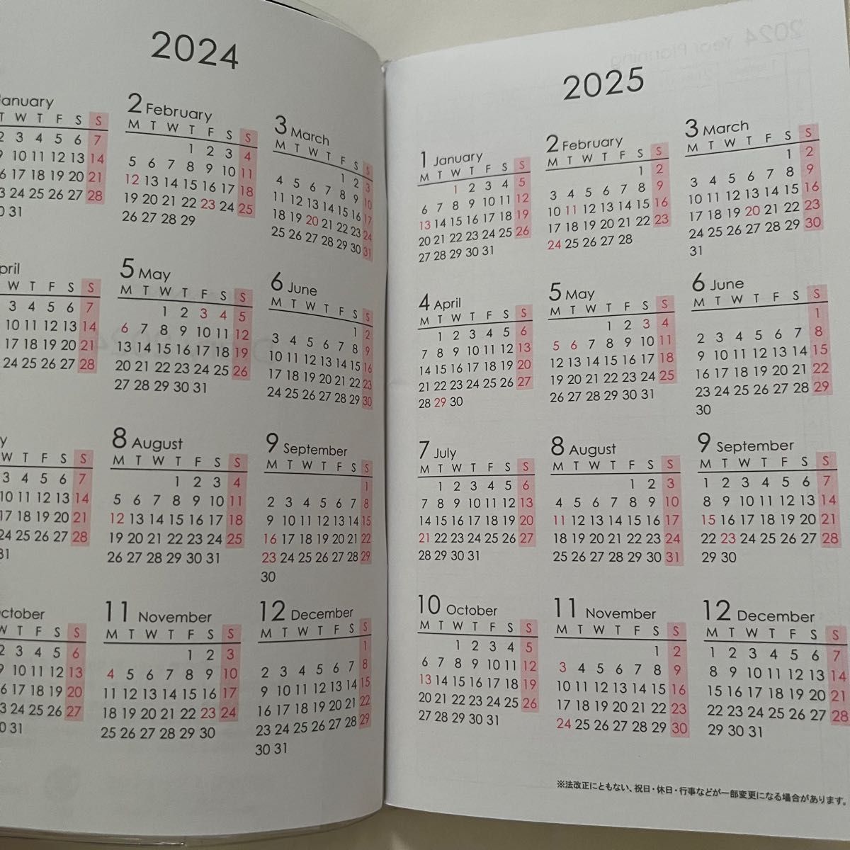 もちまる日記 スケジュール手帳 A6サイズ 2024