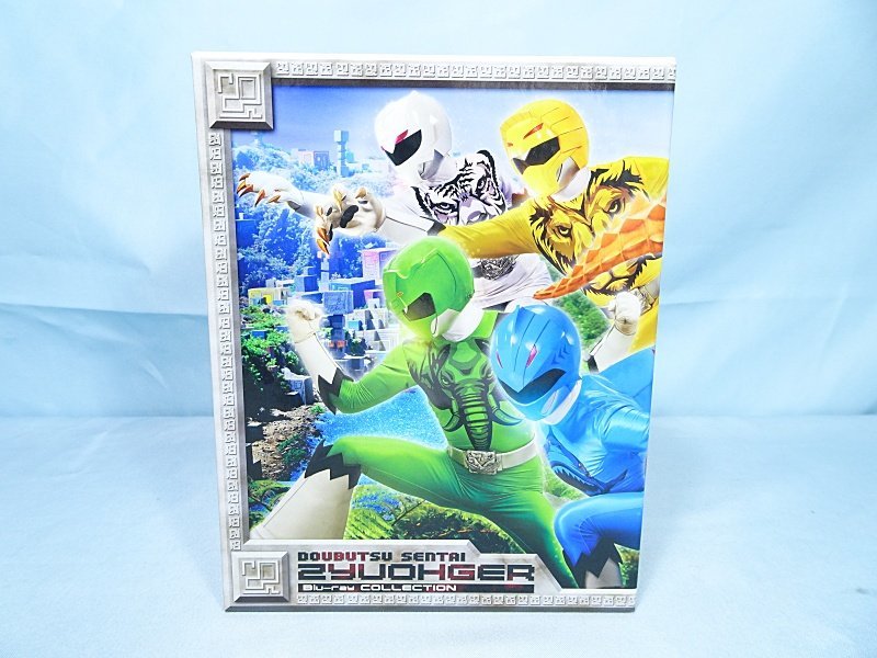 てなグッズや COLLECTION Blu-ray 動物戦隊ジュウオウジャー ◇ BOX